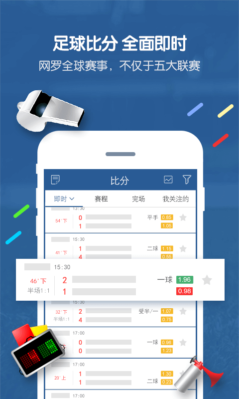 领导介绍 第184页