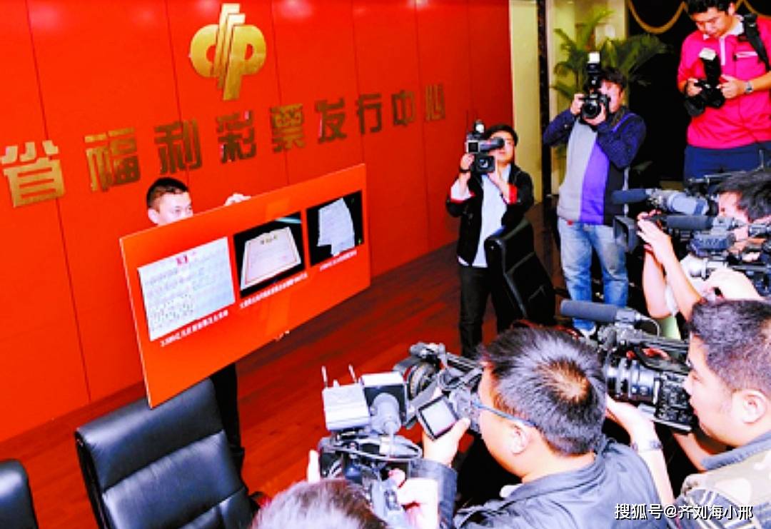 河南23选5最新开奖直播，揭秘彩票文化与理性投注的平衡