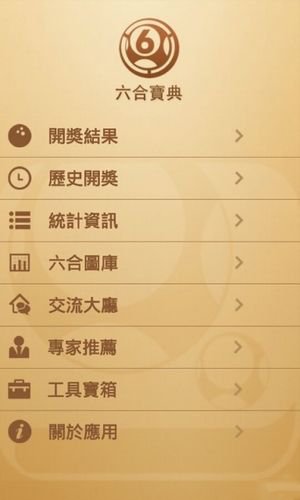 下一期彩票中奖号码的科学预测，理性与概率的艺术