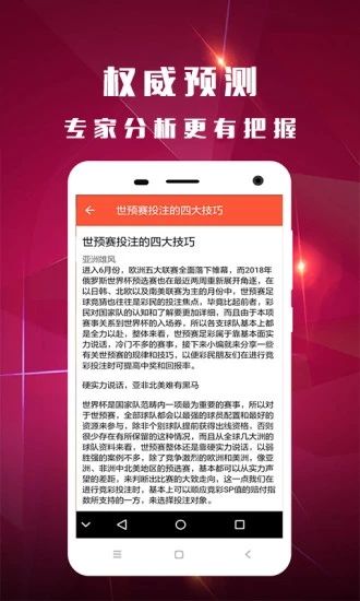探索新疆风采，揭秘35选7最新开奖结果