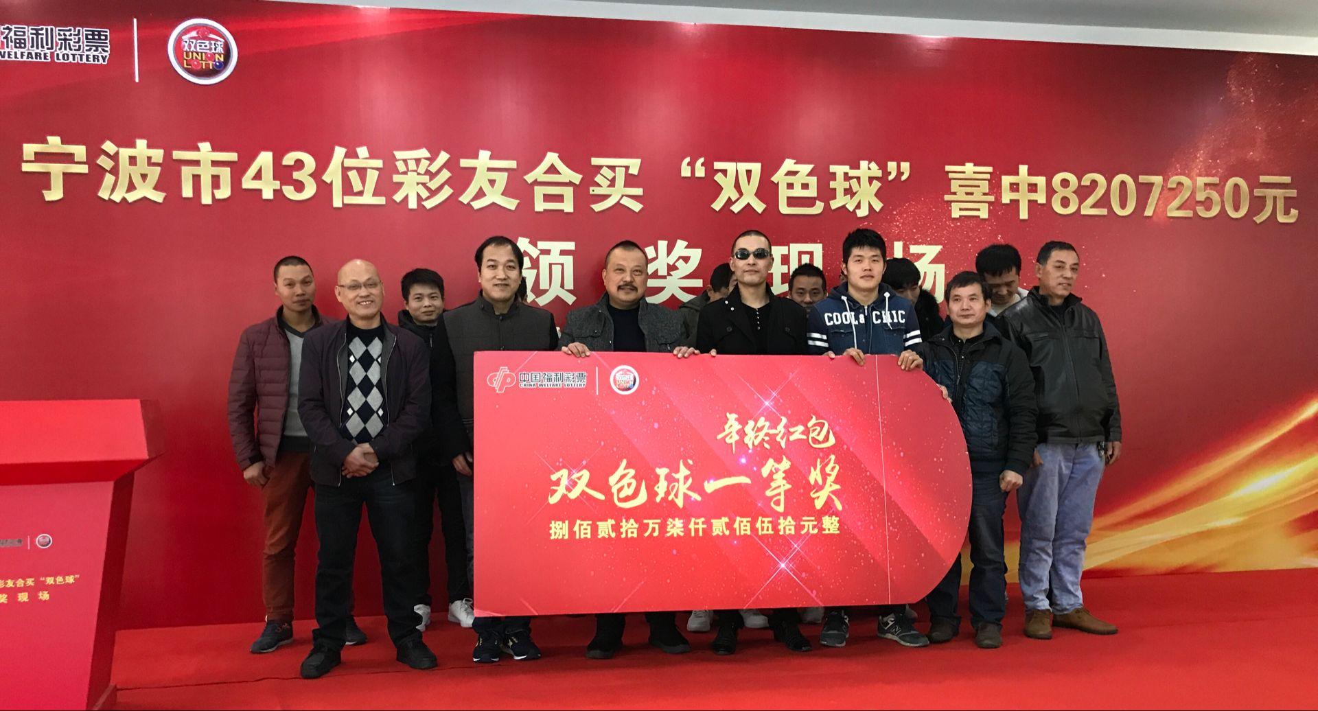 揭秘双色球2019年第45期开奖号——幸运背后的数字奥秘
