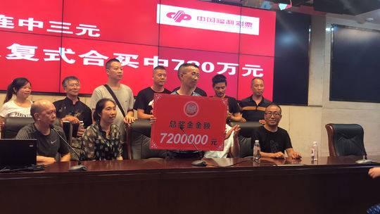 2013年双色球第9期开奖揭晓，梦想与幸运的碰撞
