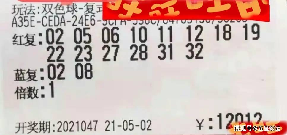 今晚20选五开奖结果，揭秘数字背后的幸运与期待