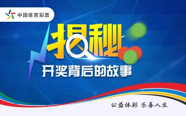 福彩3D，几点开奖停售的奥秘与魅力