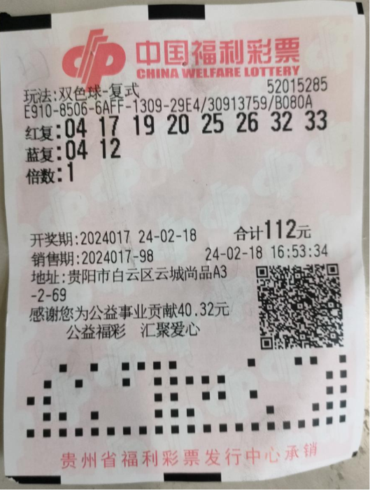 双色球 第24页