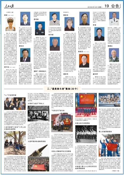 探索新疆风采，35选7最新开奖公告揭秘