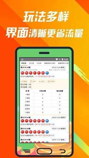 河北福利彩票20选5，梦想与希望的交汇点
