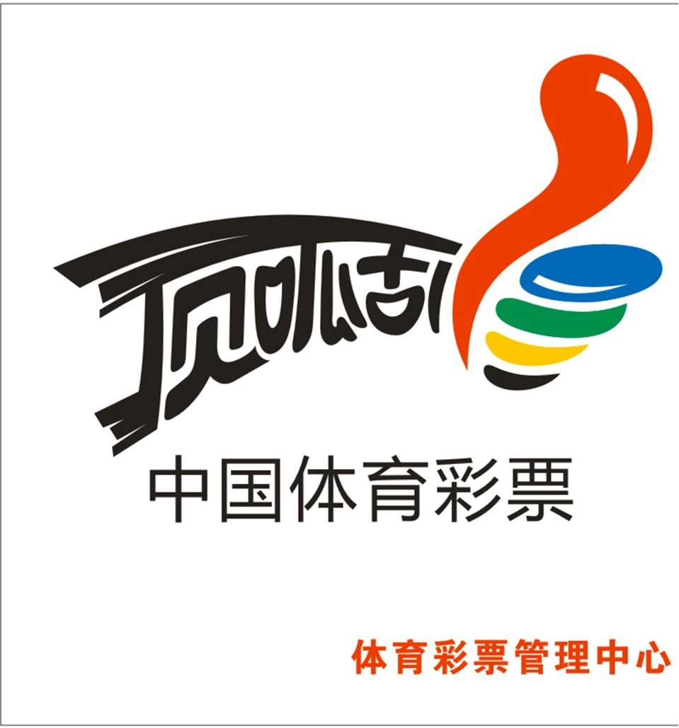 淘码心水论坛，网络时代的智慧交流平台淘码高手主论坛