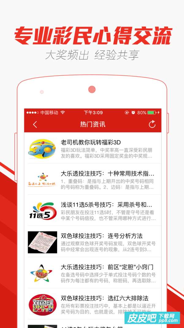 正规彩票投注网站，安全、合法与便捷的购彩新选择