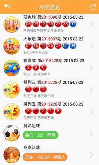 探索21选5开奖号码的奥秘，解读走势图与理性投注
