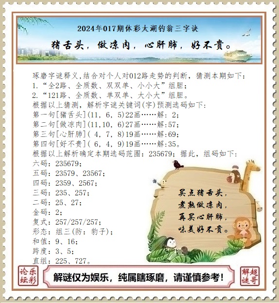 文化交流 第186页