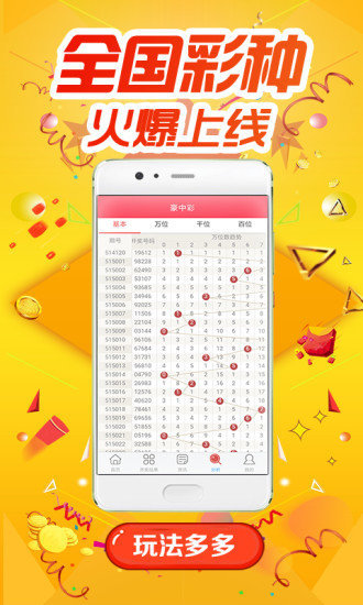 福彩3D天齐网字谜大观，解锁智慧与乐趣的奇妙之旅