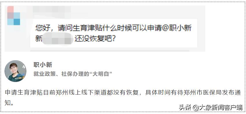 河南福彩开奖，透明、公正与公益的坚实桥梁