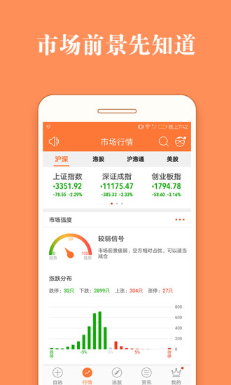 培训辅导 第168页