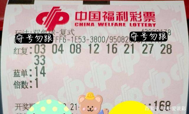 双色球 第23页