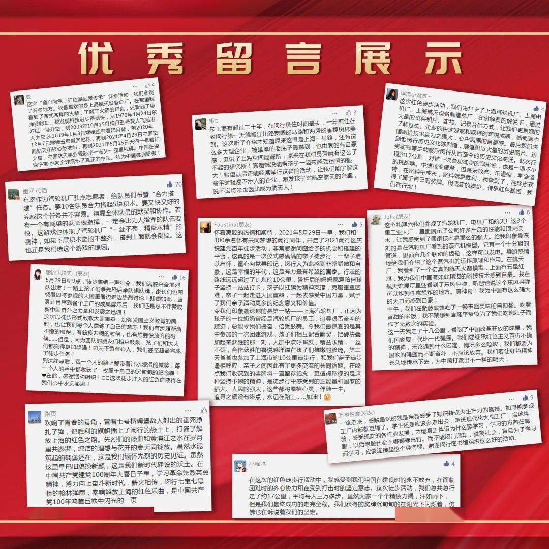 群众文艺 第176页