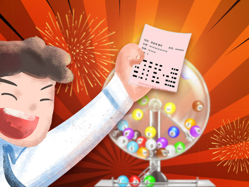 探索双色球追加投注，解锁更多惊喜与机遇