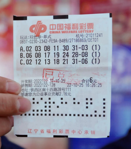 探索双色球，规则、玩法与奖金揭秘