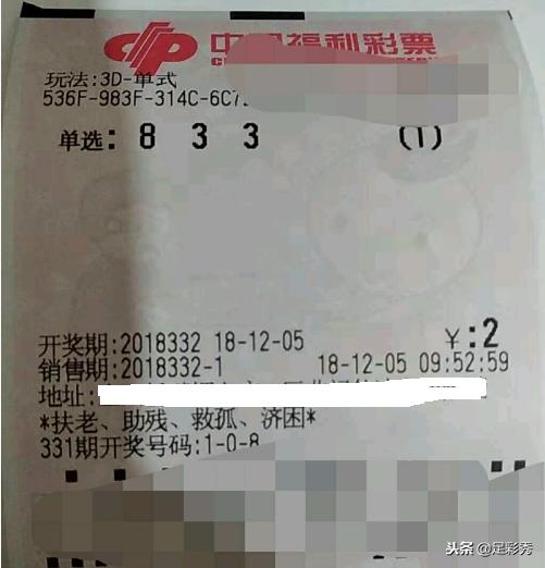 玩转双色球，揭秘3D杀号专家的独门绝技