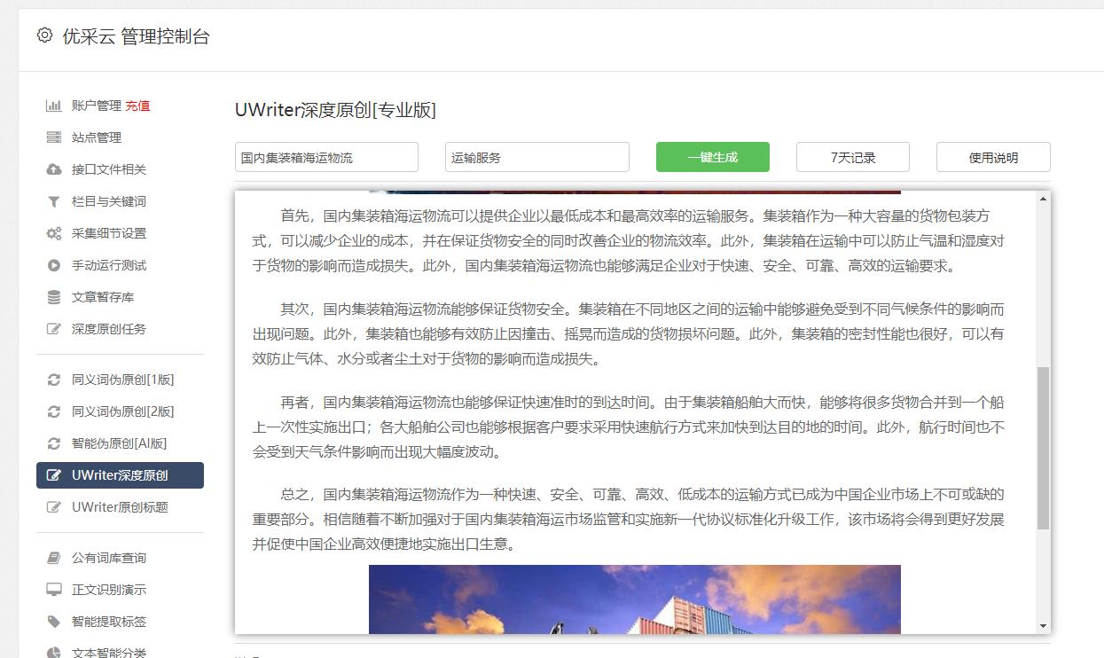 3D走势图带连线（专业版），新浪网上的数据洞察利器