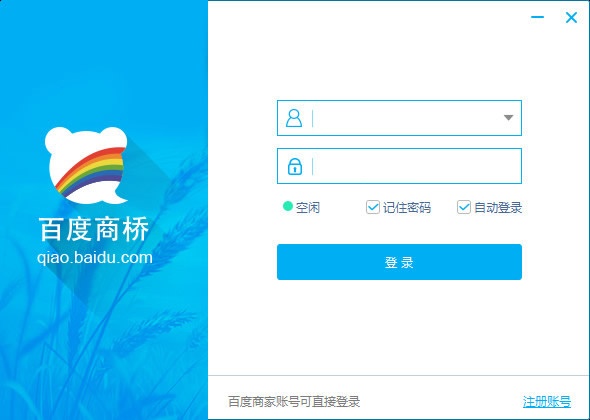 助赢软件电脑版下载，提升工作效率的智能助手