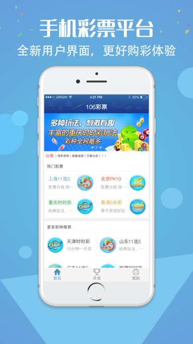 高手彩票论坛——彩民的智慧殿堂与信息交流平台