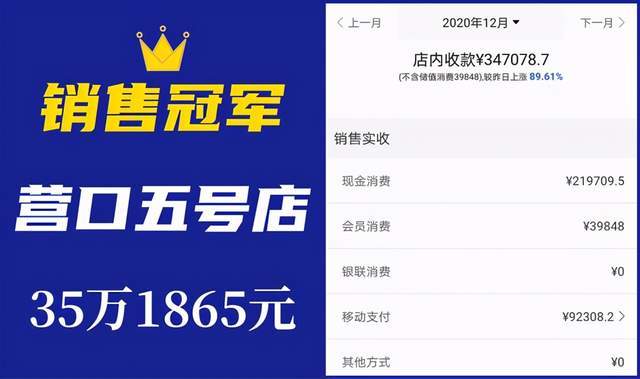 排五开奖结果查询，揭秘数字背后的幸运时刻
