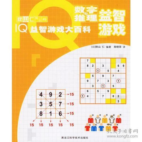 2036年七星彩走势图，数字游戏中的智慧与策略