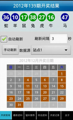 福彩七乐彩超值体验，揭秘最新开奖号码结果