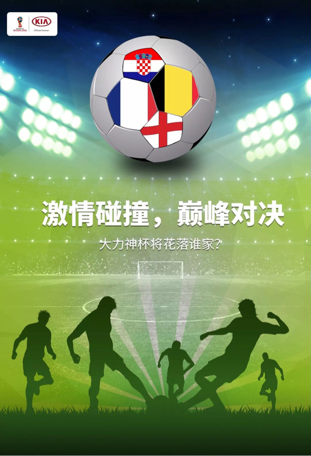彩票与足球，一场激情碰撞的梦幻之旅