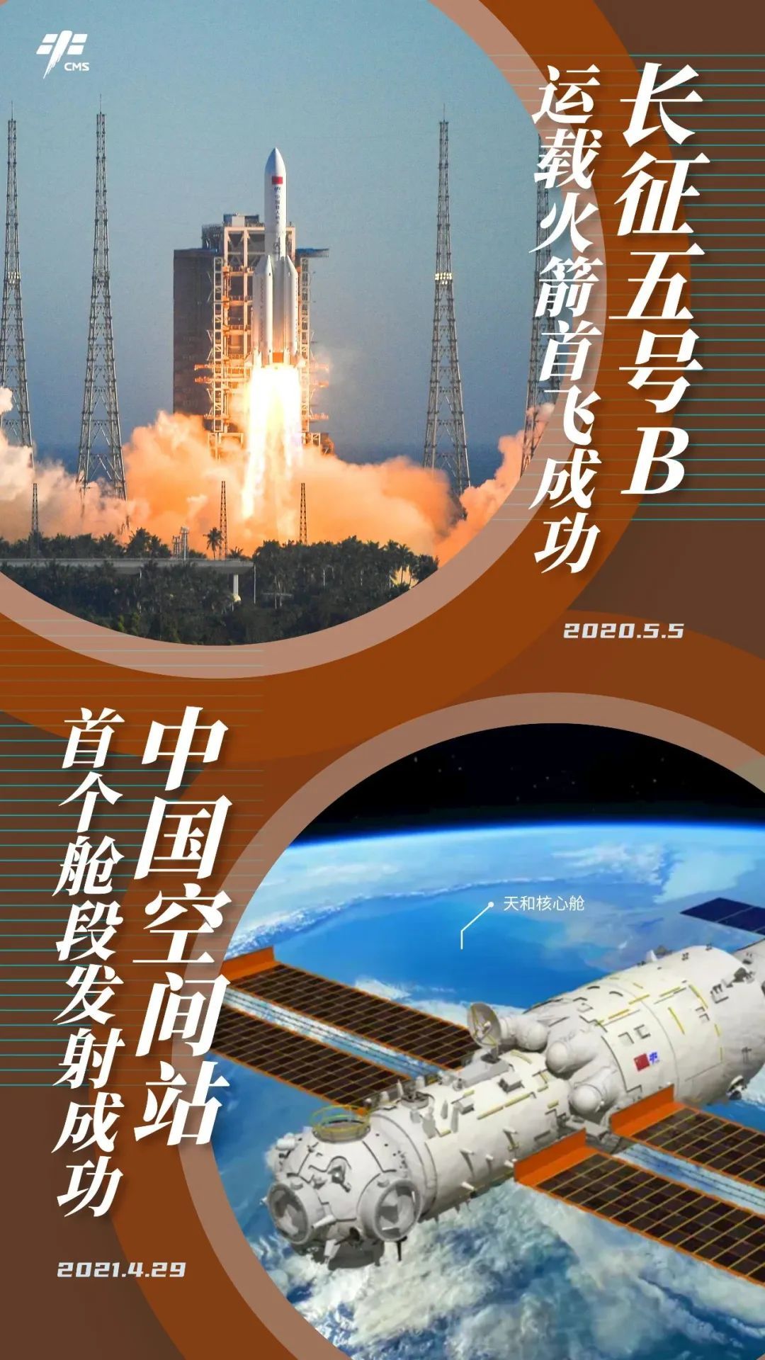 探索红五3D字谜图解的奥秘，一场智慧与趣味的盛宴