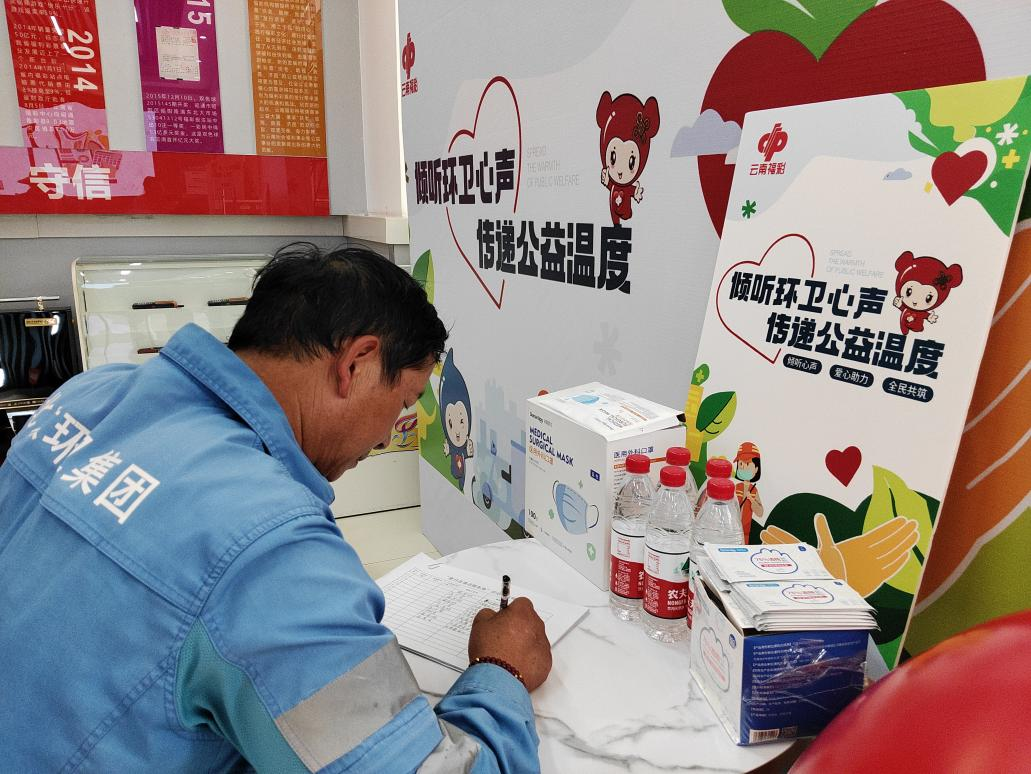 福利彩票官方，公益与希望的桥梁