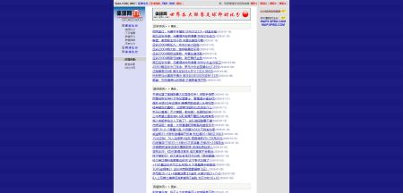 体育迷的必备神器，体球网即时比分与足球比分的深度解析