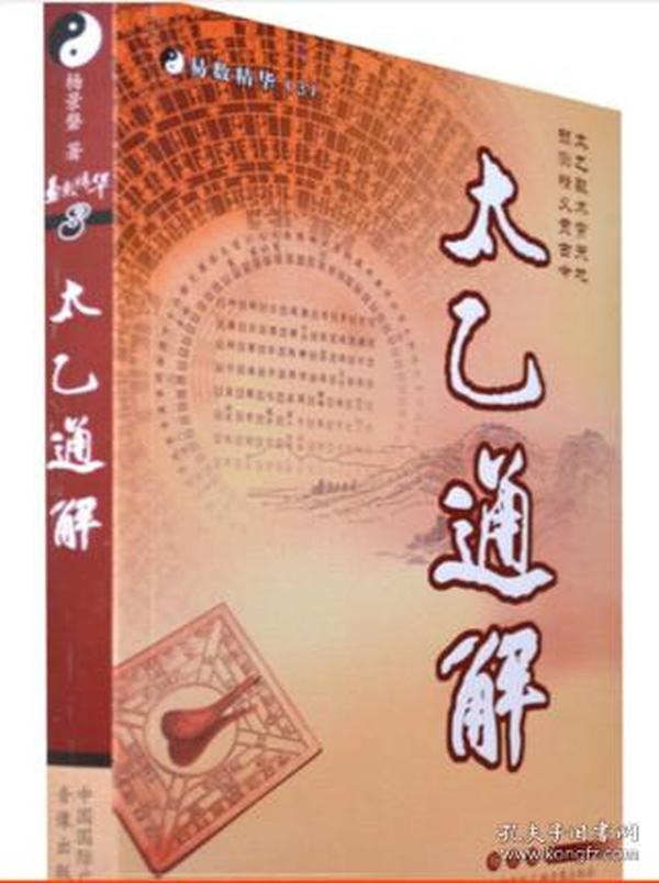 3D精华，正版布衣天下图——重塑数字时代的文化传承与创意表达