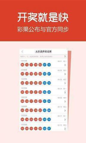 七星彩精彩论坛，数字背后的智慧与乐趣