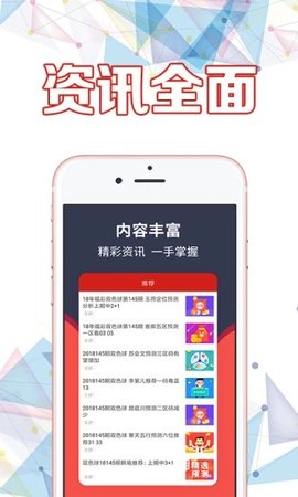 领导介绍 第172页