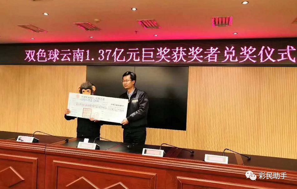 探索幸运之光，2019年双色球开奖揭秘