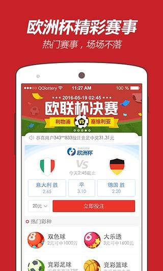 甘肃快三走势图