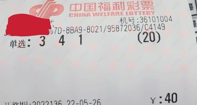 福彩3D，揭秘开奖时刻的精彩与期待