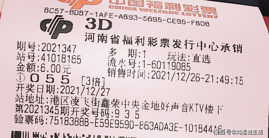 民俗文化 第159页