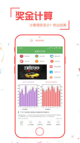 3D福彩走势图（专业版），解锁彩票预测的秘密武器
