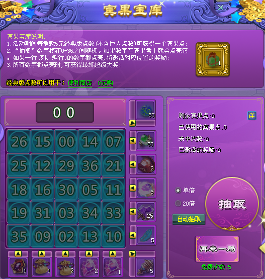 排列三手机彩宝网，数字游戏中的智慧与乐趣