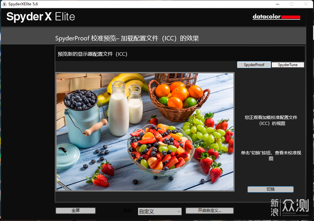 彩吧3D水果图第一版，开启视觉盛宴的全新体验