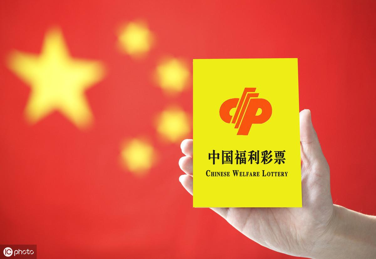 2 开奖号码