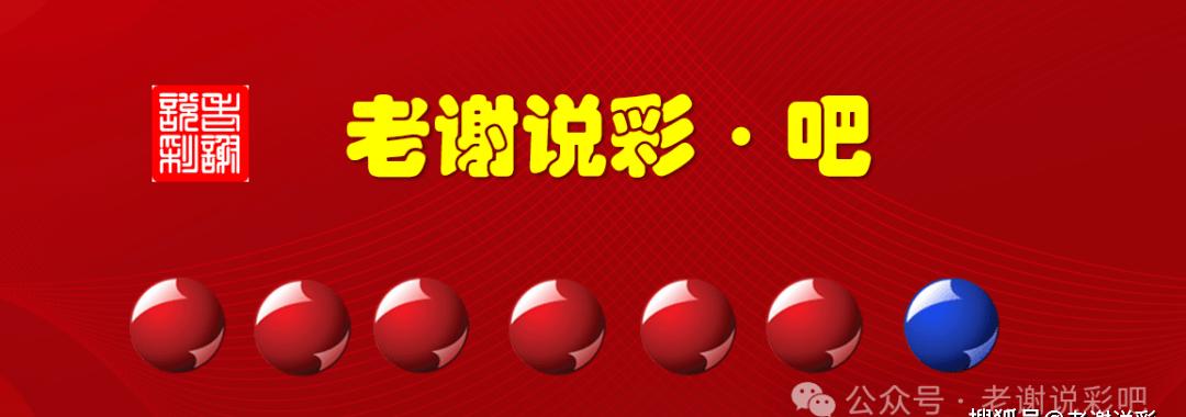 探索双色球彩票的奥秘，规则解析与玩法指南
