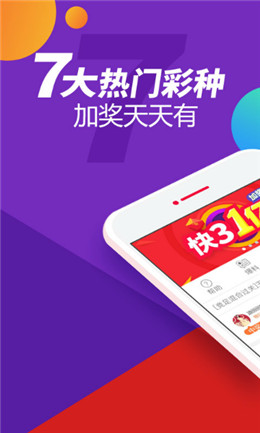 唯彩会双色球专家杀号，揭秘选号的智慧与策略