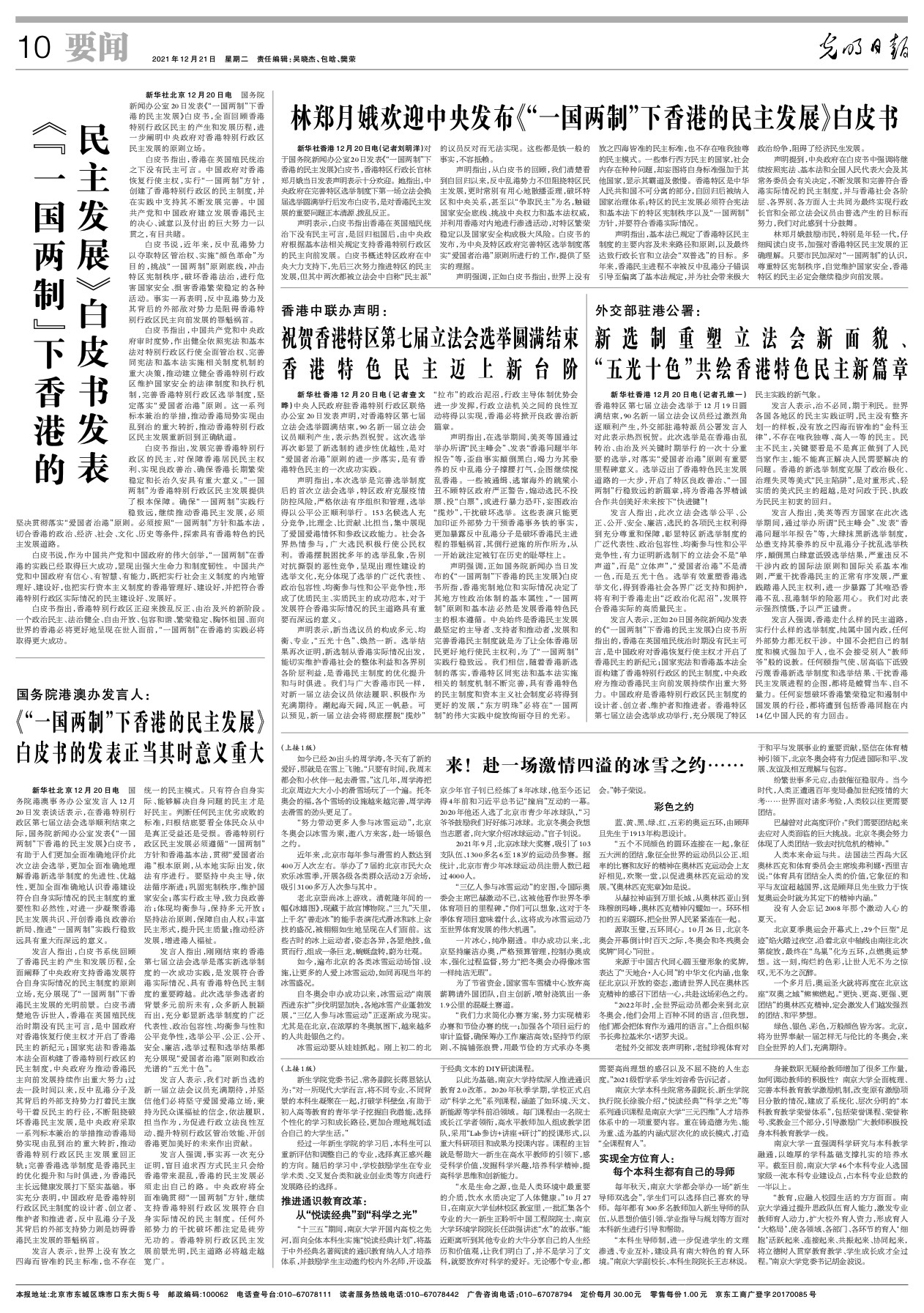 探索香港历史开奖结果2019，回归后的新篇章