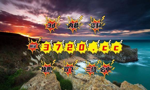 排列三走势图带连线图的综合版视频解析