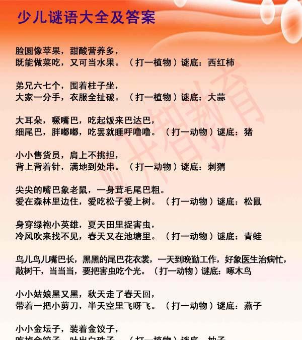 群众文艺 第166页