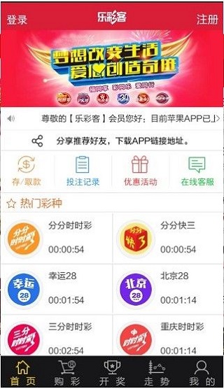 2019年浙江体彩6+3开奖结果查询，揭秘数字背后的幸运与期待